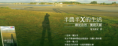 /album/%e7%b6%b2%e8%b7%af%e7%9b%b8%e7%b0%bf/%e5%8d%8a%e8%be%b2%e7%94%9f%e6%b4%bb-png/